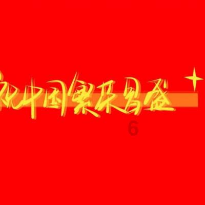孩子上学已经到私利学校，原学校能否随意调回？
