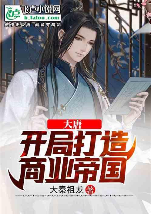 请问这张图是第几集的啊？